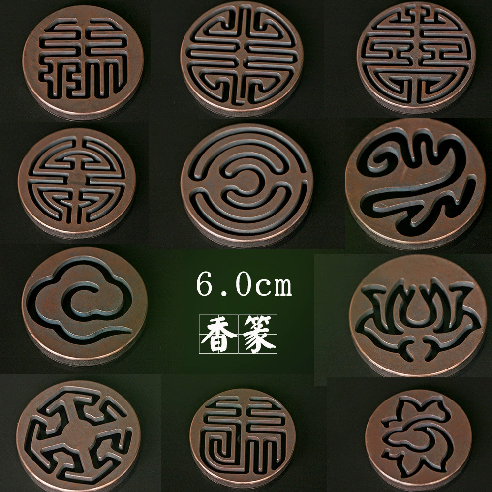 Разнообразные дополнительные 6,0 ладан древний цвет благовония путь поставки благовоний расширение благовония сборник благовоний печать благовония форма для благовоний