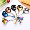 Creative 304 stainless steel large round spoon color multi -use sauce soup spoon golden soup spoon porridge spoon to drink a spoon on the bottom