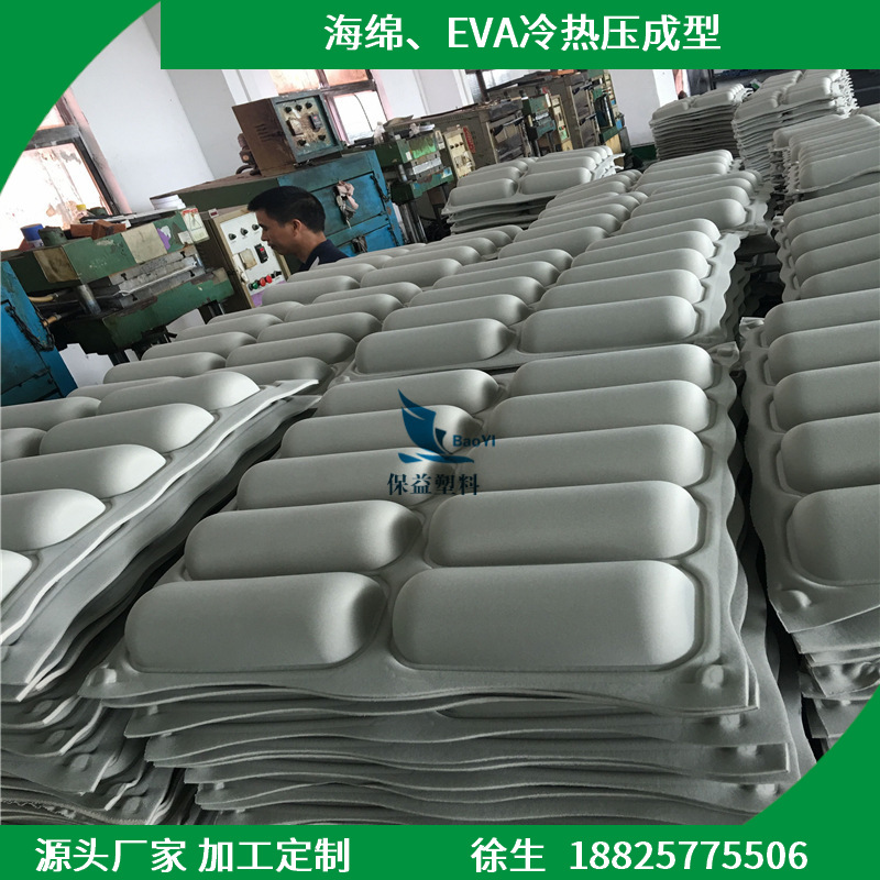 eva貼布壓模 eva收納托盒冷壓eva泡棉熱壓壹次成型加工來圖樣訂做