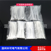150PCS透明热缩套管组合 袋装 eBay 亚马逊 速卖通现货
