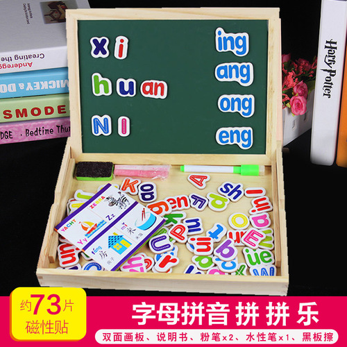 Children's drawing board educational early education multifunctional magnetic puzzle double-sided drawing board fun puzzle learning toy