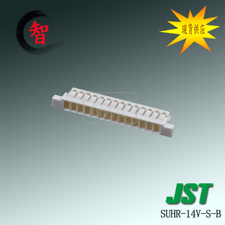 ��Ӧ SUHR-14V-S-B ����SUHϵ�� 0.8mm��� �߶԰�JST������