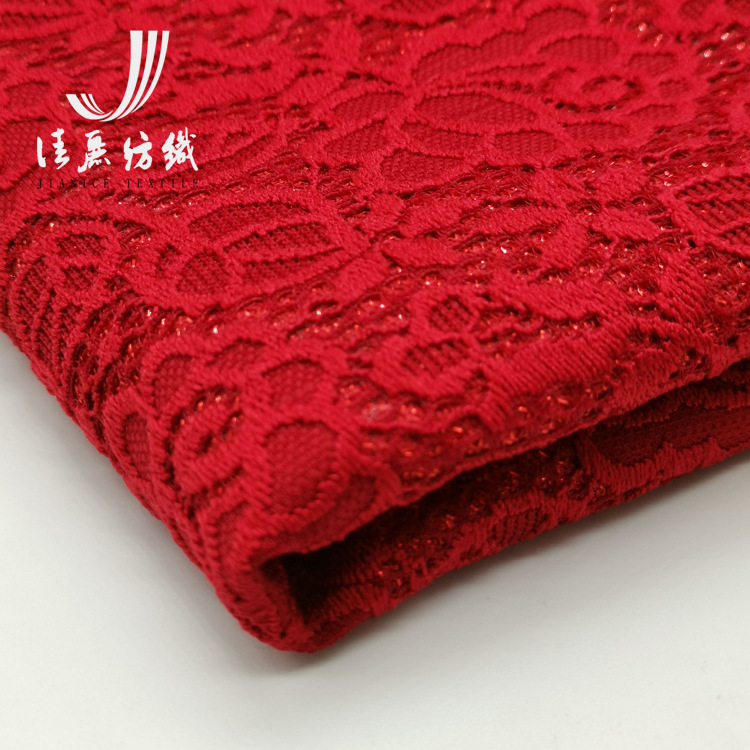 现货批发 复合蕾丝面料 弹力空气网复锦氨蕾丝连衣裙婚纱旗袍布料