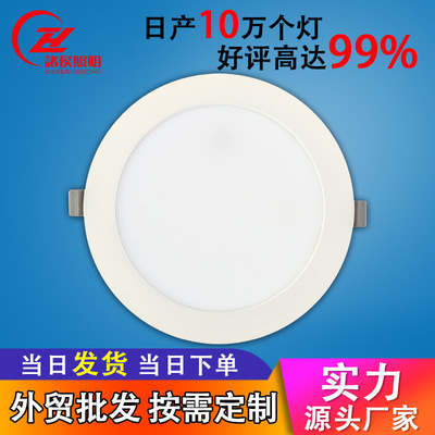 【现货速发】酒店超市商铺筒灯 嵌入式孔灯 超薄led筒灯 天花灯|ms