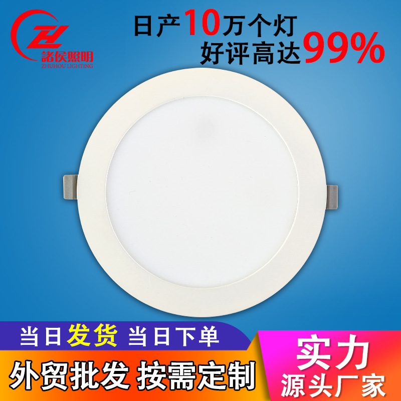 【现货速发】酒店超市商铺筒灯 嵌入式孔灯 超薄led筒灯 天花灯|ms