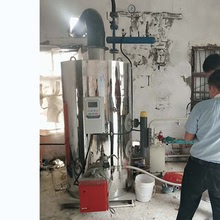河津市600kg煮漿專用鍋爐價格/0.5噸電蒸汽發生器美麗廠家
