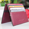 originality Litchi genuine leather Card package Ferrule customized advertisement gift Ferrule Card package Anti-theft brush rfid wallet
