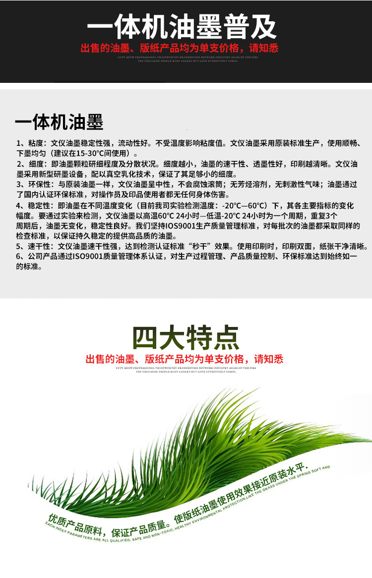 KS油墨_06.jpg