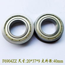 Ͱ߅SF6904ZZߴ20*37*9*40mm߅mLS