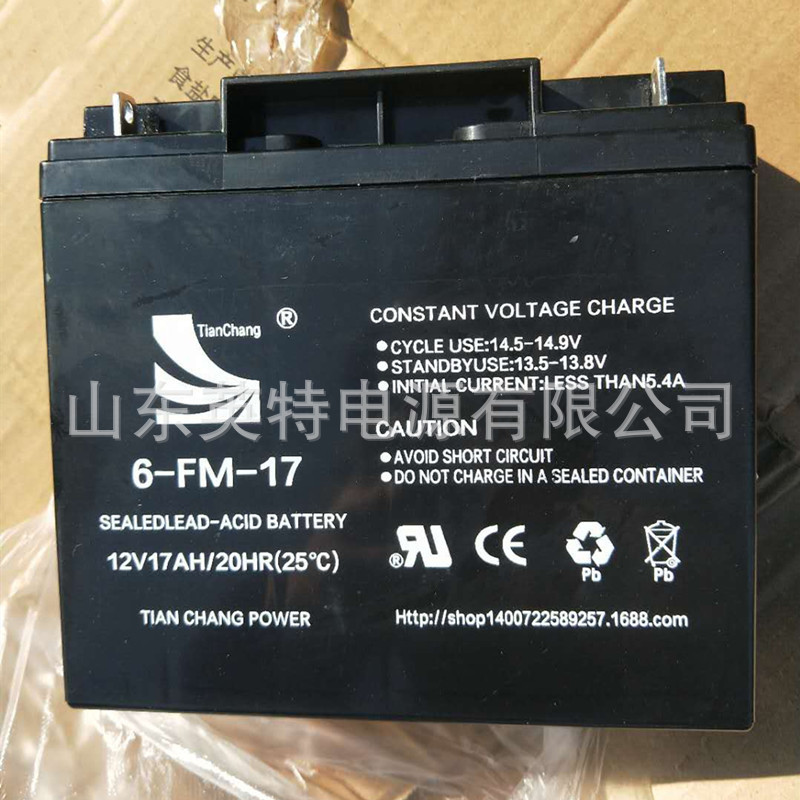 小号销售 天畅12V17AH蓄电池6-FM-17消防主机UPS电瓶EPS蓄电池