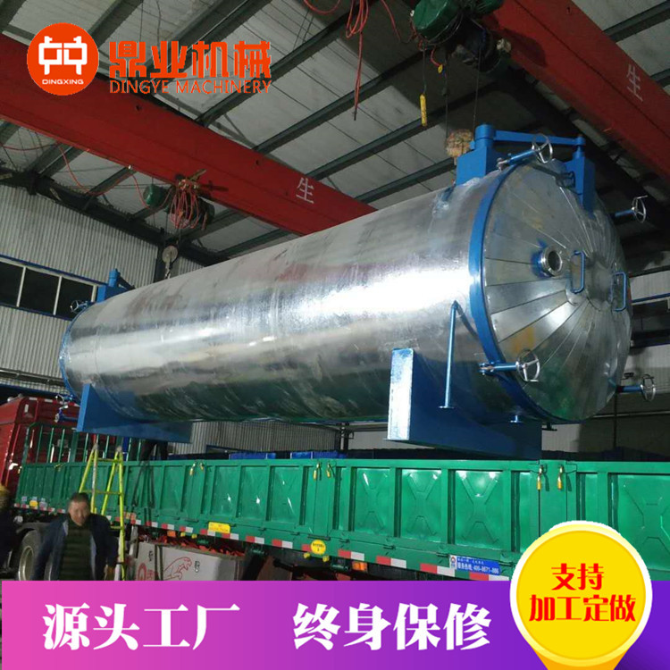 延安羊肚菌菌包高温灭菌罐厂家批发欢迎选择羊肚菌灭菌罐高温高压