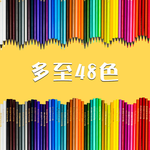 12 Color Cartoon Animal Colored Leads 48 Pens Student Painting Stationery Colored Pencils Multi-Color Environmentally Friendly Oily Colored Leads Manufacturer