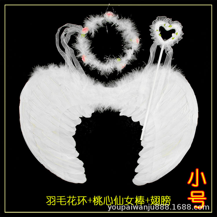 Alas de plumas de cuatro piezas Conjunto Estrella diadema alas de Ángel bola falda de gasa accesorios de maquillaje