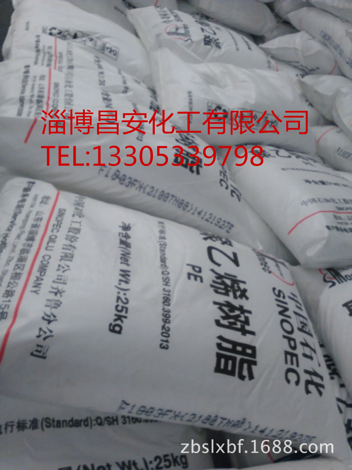 LDPE聚乙烯树脂 高压塑料颗粒 2100TN00现货销售重包装薄膜级原料