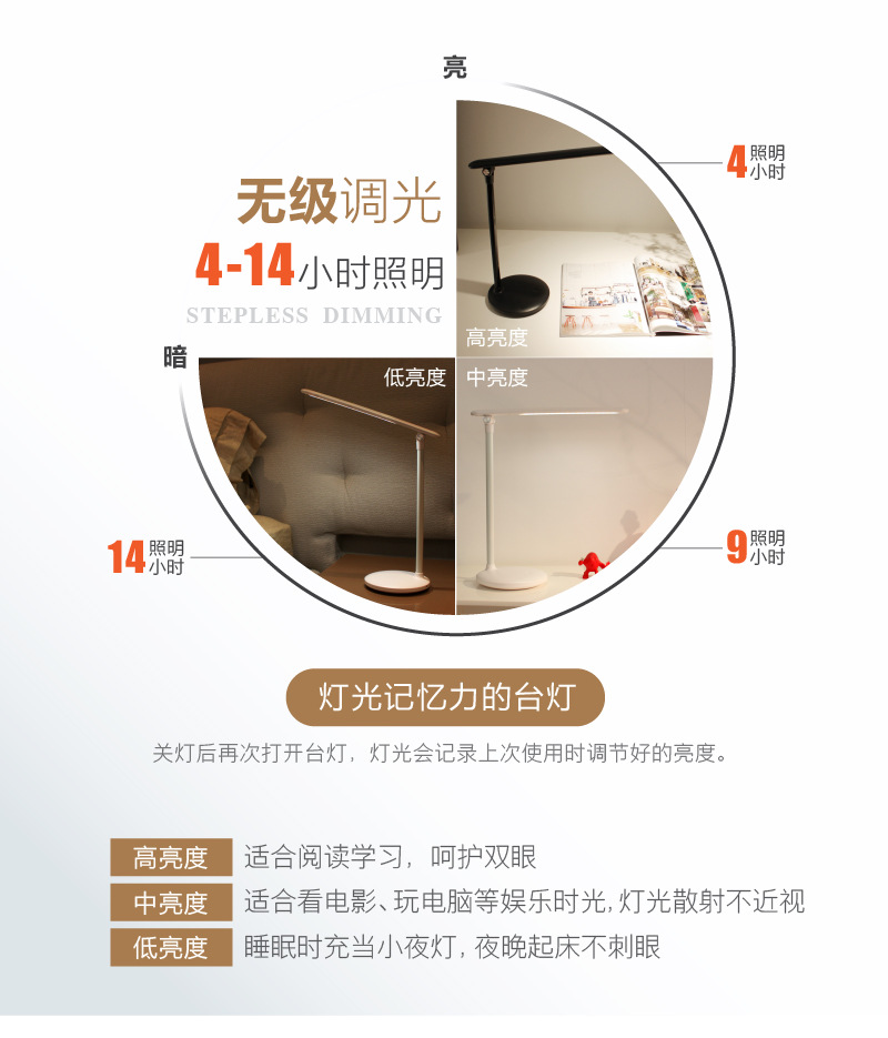 小糯米台灯-01_09