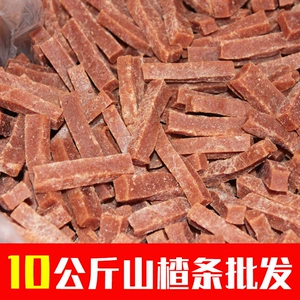 [重庆山楂条批发 山楂条散装整箱批发   原味山楂条10kg]