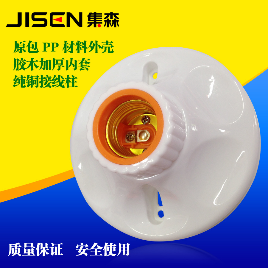 Manufactor Direct selling Bakelite Internal bile Base bulb base E27 Screw caps thickening Base Base Block