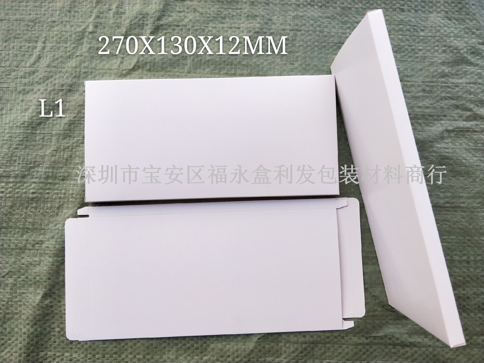 现货电池盒出口电池盒手提电脑电池盒手机电池盒白盒电池盒可定