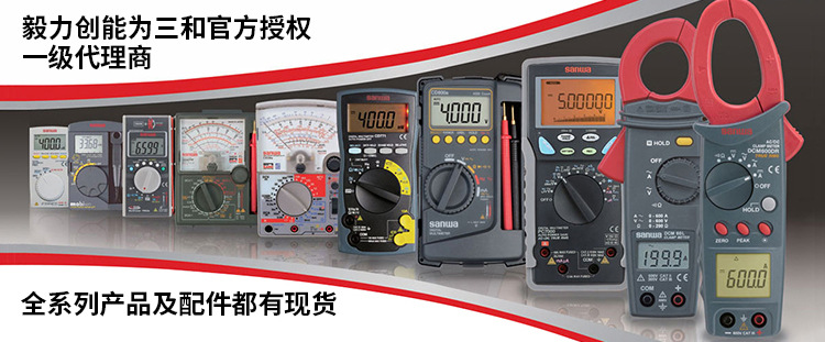 万用表多功能三和yx360trf电工仪器仪表万能表专业用指针式万用表