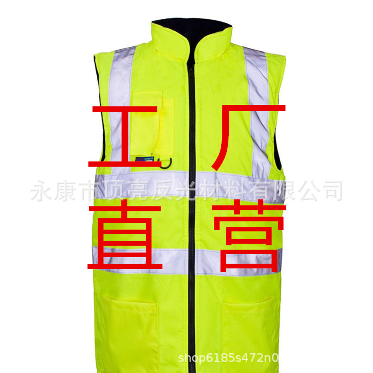 Knitted retroreflective safe vest for work