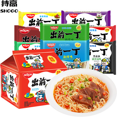 香港进口 日清出前一丁袋装方便面100g 多口味泡面拉面速食品批发|ms