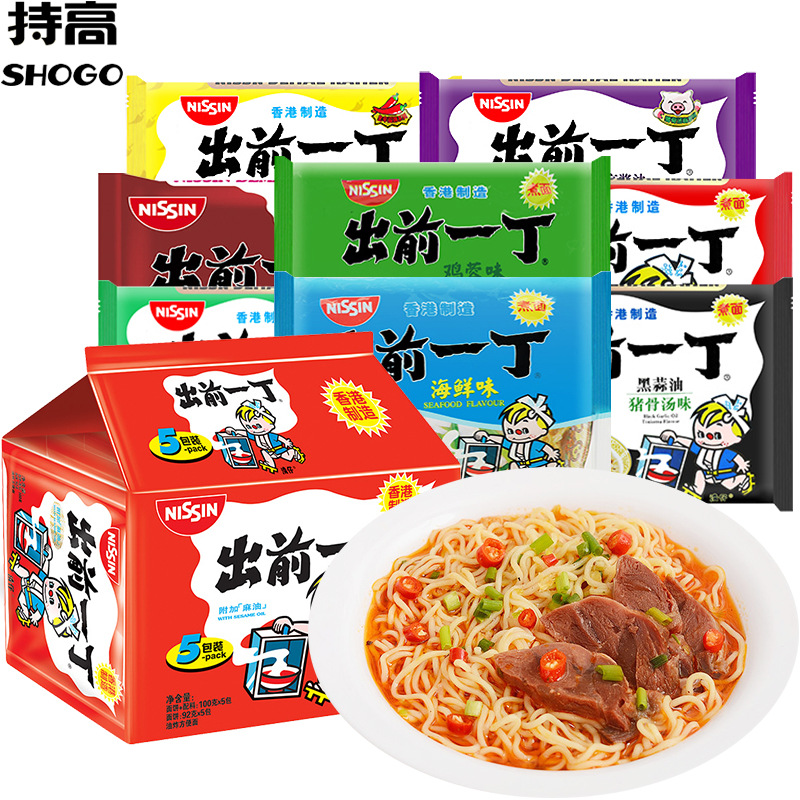 香港进口 日清出前一丁袋装方便面100g 多口味泡面拉面速食品批发|ms