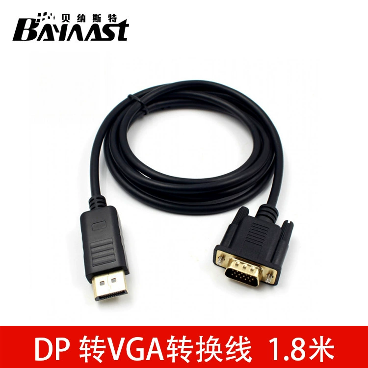 DP to VGA cable DP to VGA Rotary 1.8 -meter laptop connection line DP to VGA 1.8M