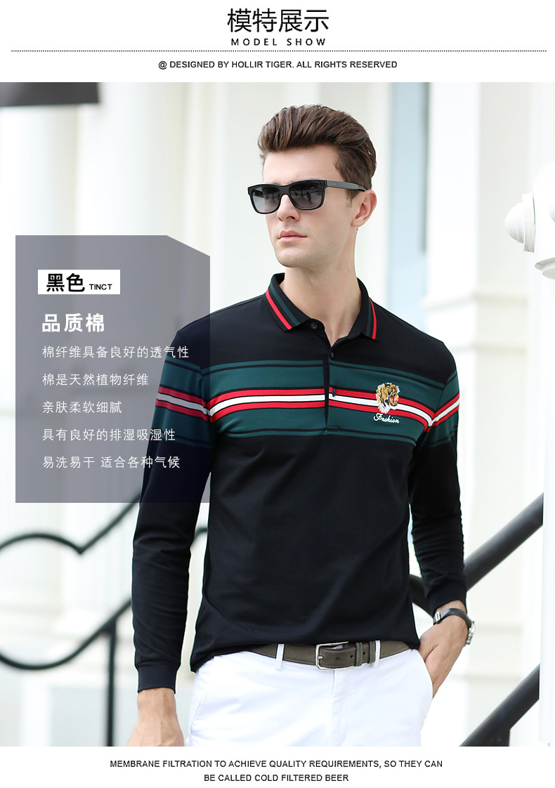 Polo homme en coton - Ref 3442898 Image 14