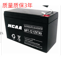 NCAA蓄电池NP7-12铅酸免维护电池12V7AH消防电池EPS/UPS电池