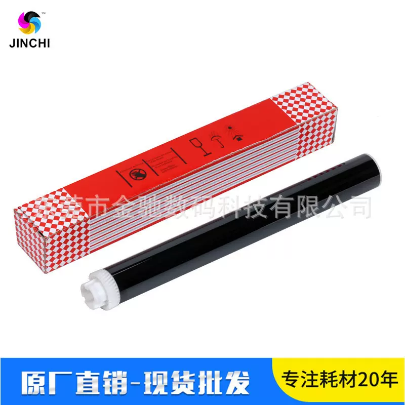 京瓷FS-2100DN 4100DN 4200DN 4300DN 鼓芯 单鼓 原装陶瓷鼓