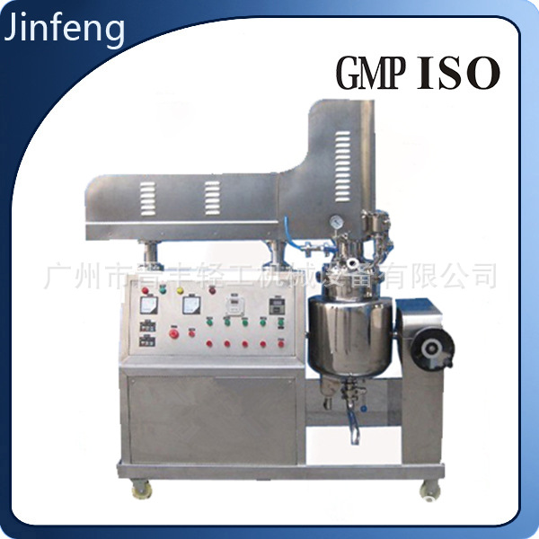 供应500L电加热/蒸汽加热 化妆品乳化机 乳化锅