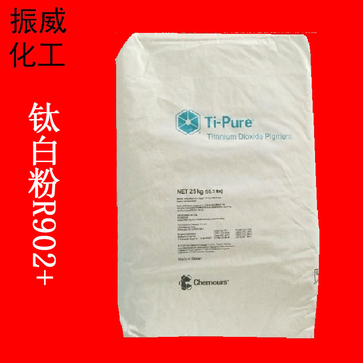 钛白粉R902+科幕+