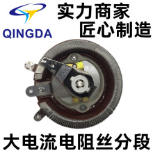 BC1 红釉圆盘电阻 美式瓷盘可变电阻 可调电位器 300W 34R 34欧