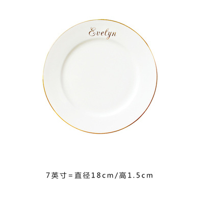 7 "-겔린