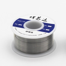 �羳؛Դ�߼�������о���ߺ����_С��0.8mm��ӆ���a�����a�z