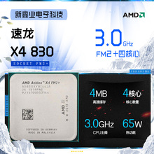 全新 AMD 速龙 X4 830 四核cpu 主板套装 FM2+ 906针接口处理器