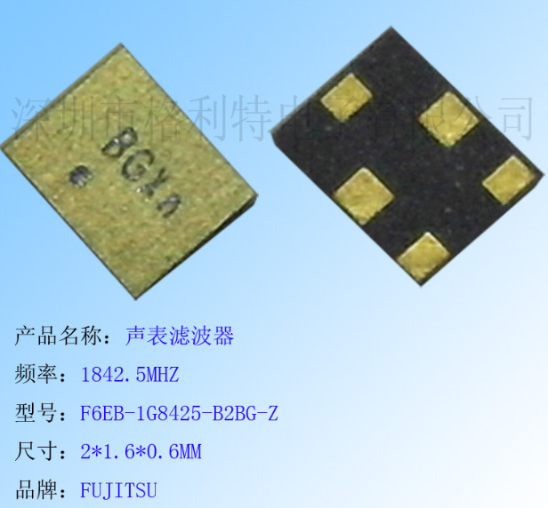 �ֻ�����FUJITSU��ʿͨ�����˲���1842.5MHZ F6EB-1G8425-B2BG-Z