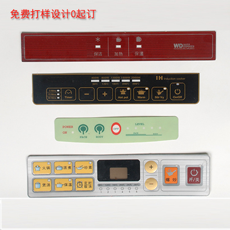 Manufactor customized Film Panel stickers PVC Sticking Silk screen film Film button panel Free proofing