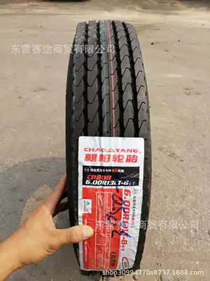 15 LT6.50 7.00 7.50R16 – Off-road şinlər