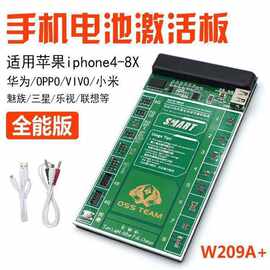 升级版苹果手机电池激活板4-XS/SR 适用于三星华为OPPO小米VIVO