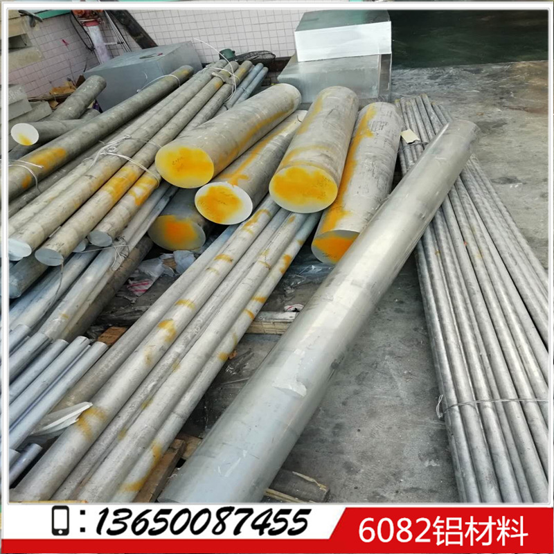 国标6082铝棒 50mm 60mm6082-T651铝棒厂家 6082高光氧化铝棒