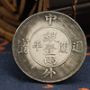 Antique coins silver dollars white copper -plated silver -plated Ding Wei Shuanglong one or two silver dollars silver balls can be blown and not broken