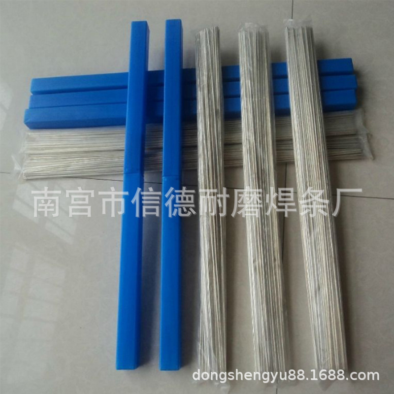 斯米克 BAg45CuZn 银焊条45%银铜焊条HL310银焊丝 料310银基钎料