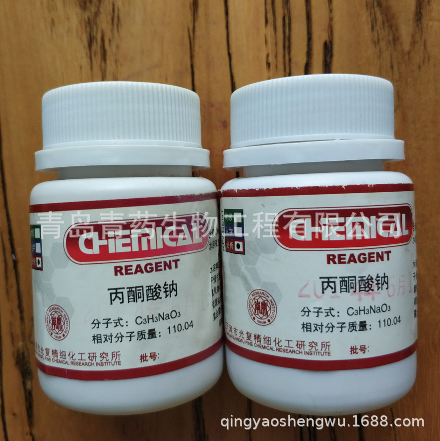 ��ͪ���Ʒ����� AR 25g/ƿ CAS��113-24-6