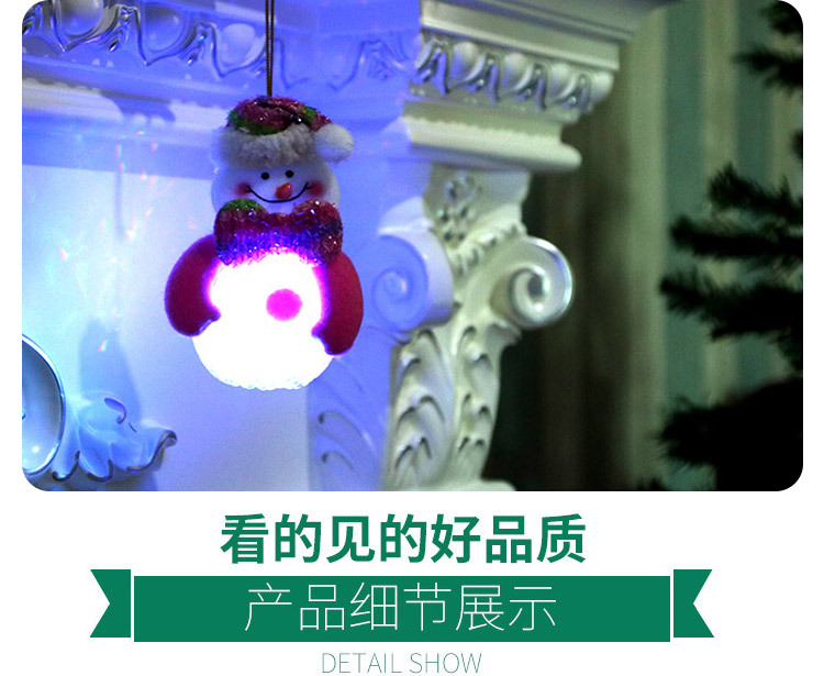 颗粒灯详情页_13