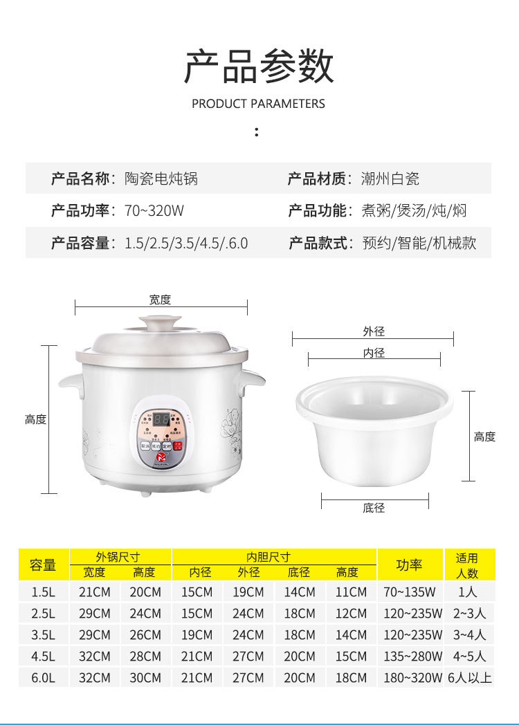 白炖 (9).jpg