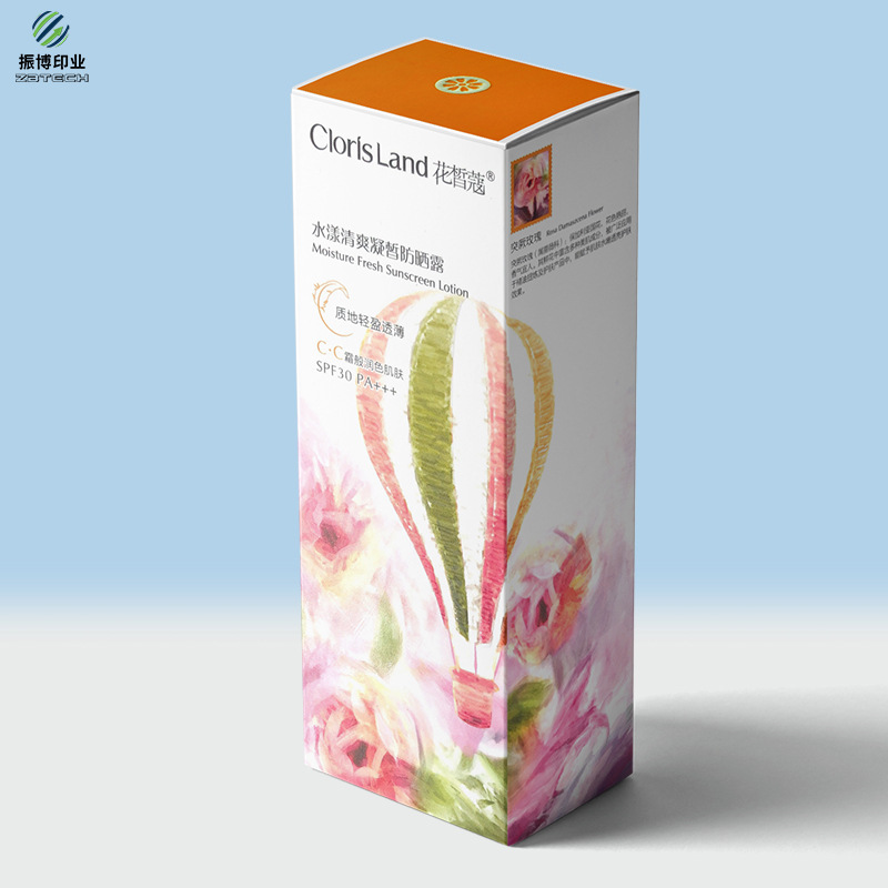 面膜外包装盒 高端彩妆护肤品包装设计印刷生产定制 生产厂家直销