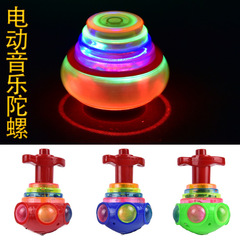 新款音樂發光帶閃光太空陀螺 酷炫七彩音樂陀螺 兒童玩具地攤貨源