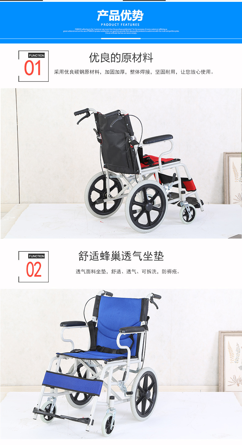 轻便轮椅_05.jpg