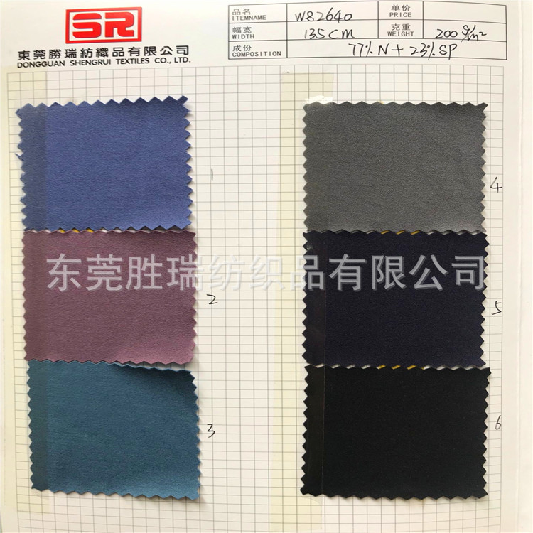 瑜伽服面料 lulu运动面料 紧身裤面料 裸感面料 尼龙双面磨毛布